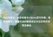 电信流量卡，电信流量卡19元200g官方办理，电信流量卡，便捷生活的新选择亿乐社区低价自营货源站